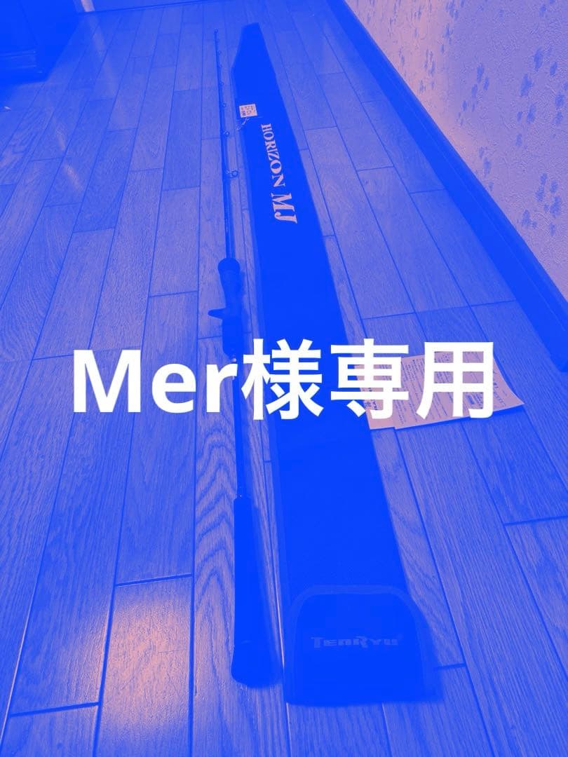 ホライゾンMJ HMJ5101B-M