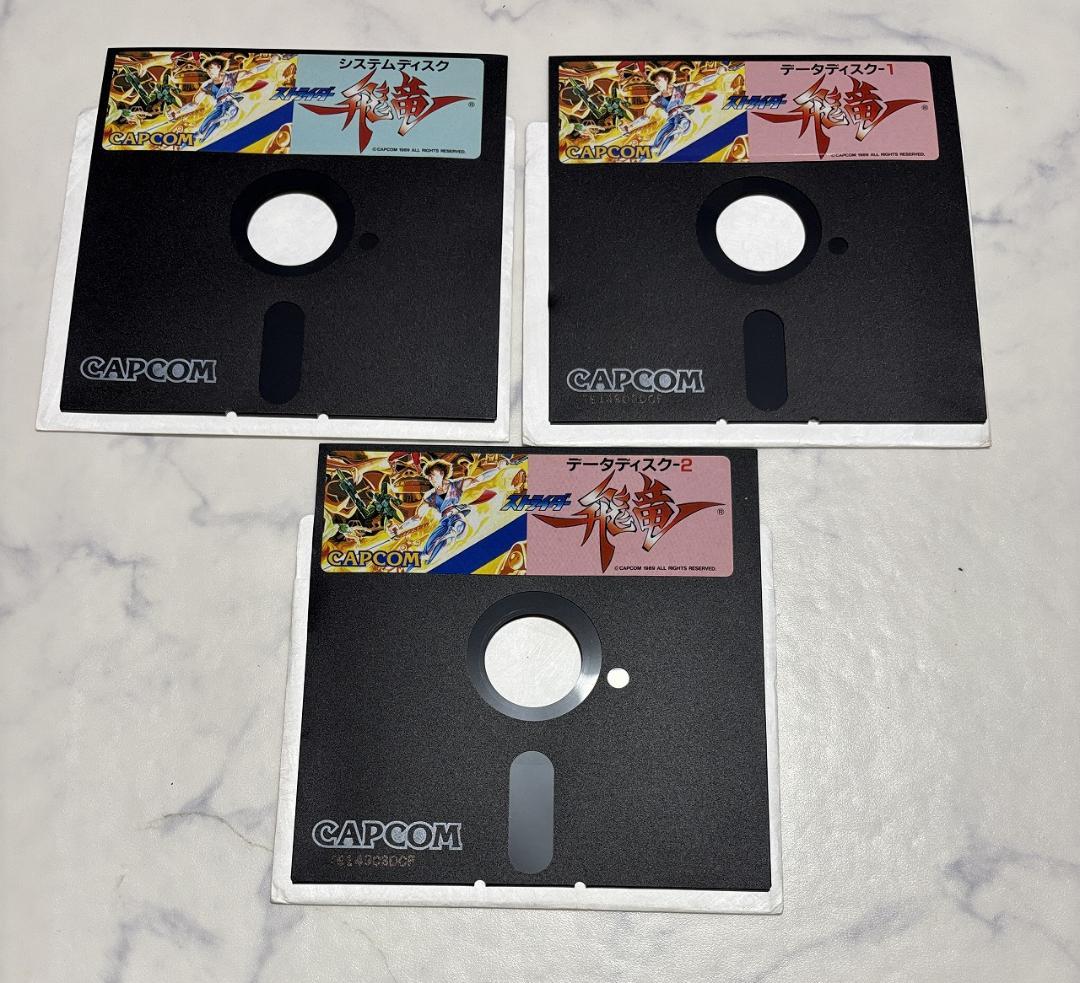 【X68000】ストライダー飛竜【ＣＡＰＣＯＭ】