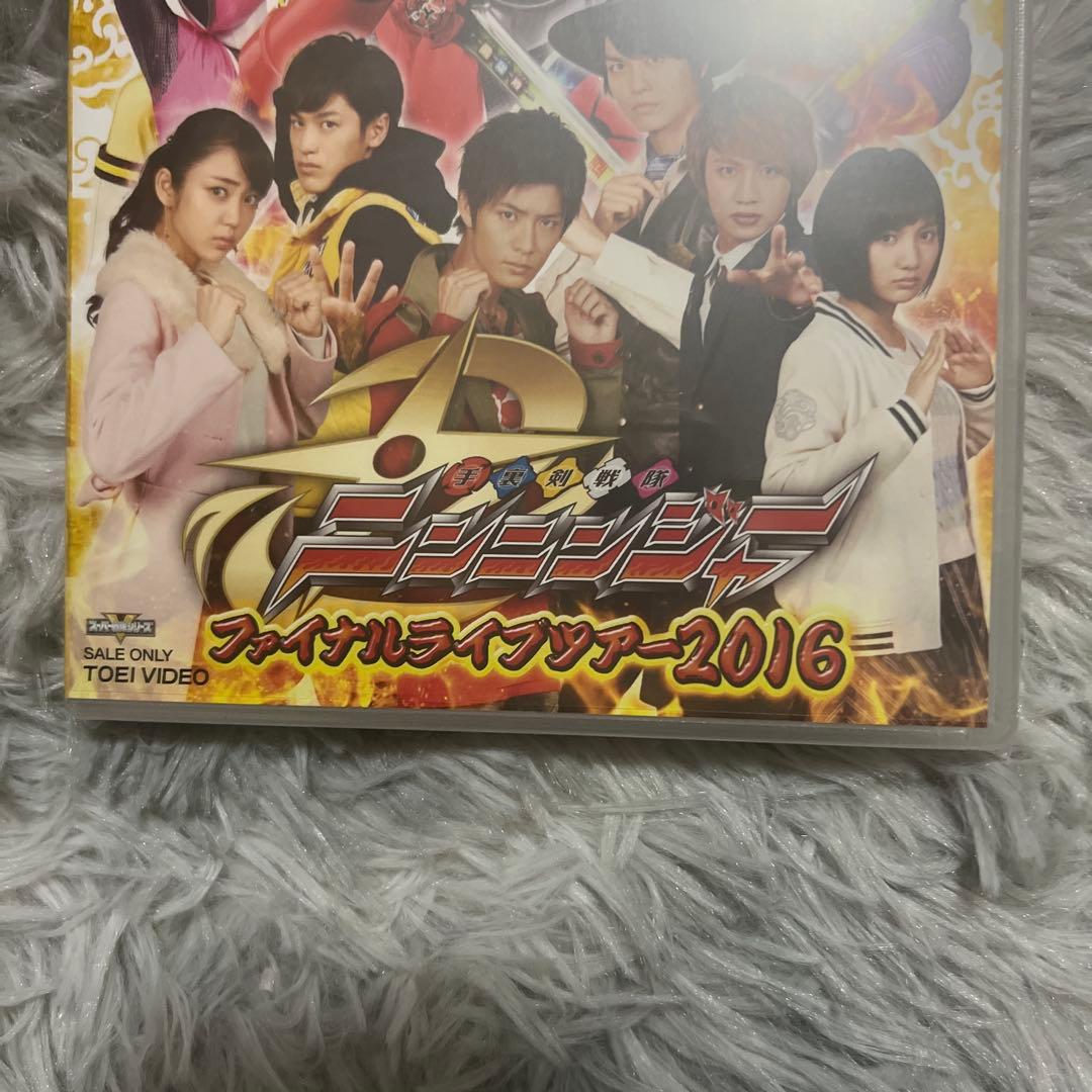 手裏剣戦隊ニンニンジャー ファイナルライブツアー2016