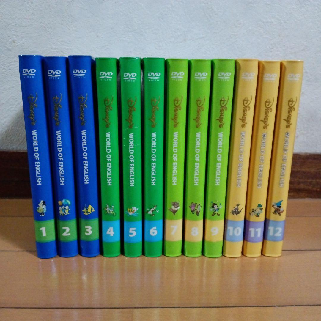 Disney英語システム DVD12巻24枚　英語学習教材