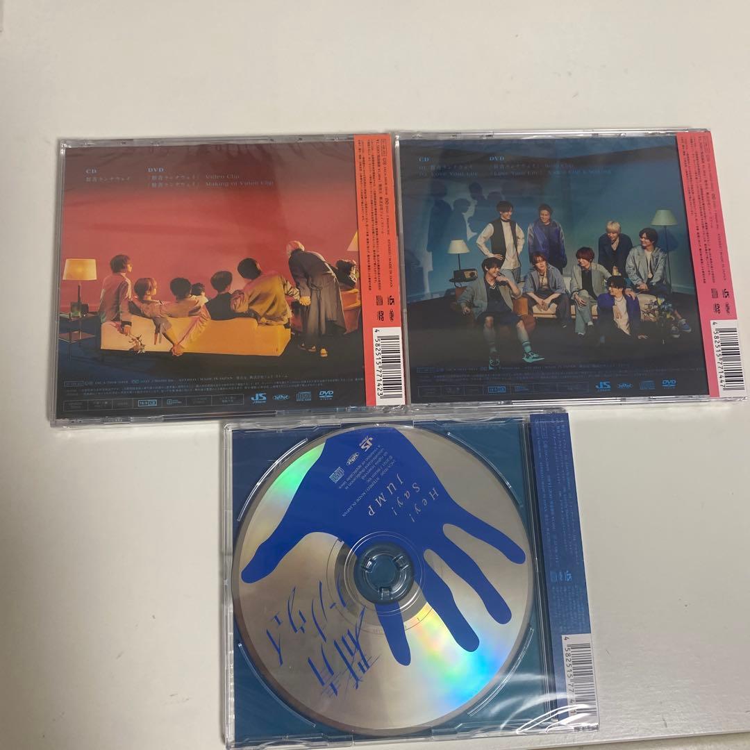 heysayjump群青ランナウェイ3種セット