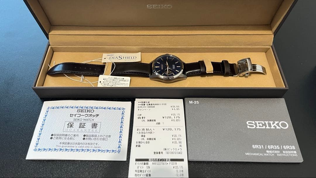 SEIKO セイコー プレサージュ SARX099