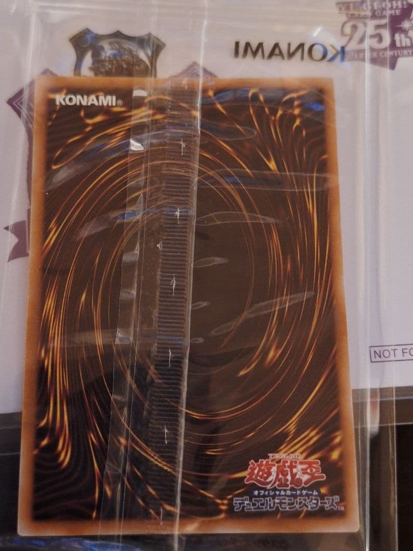 遊戯王　ブラックマジシャン　25th 東京ドーム　決闘者伝説　未開封