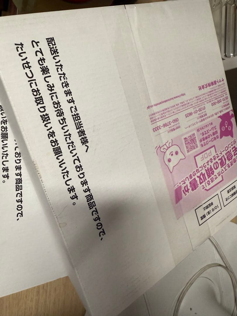 探偵ピカチュウ プロモカード　Switchソフト　早期特典フィギュア 未開封