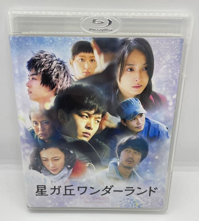 星ガ丘ワンダーランド プレミアム・エディション('15「星ガ丘ワンダーランド」…