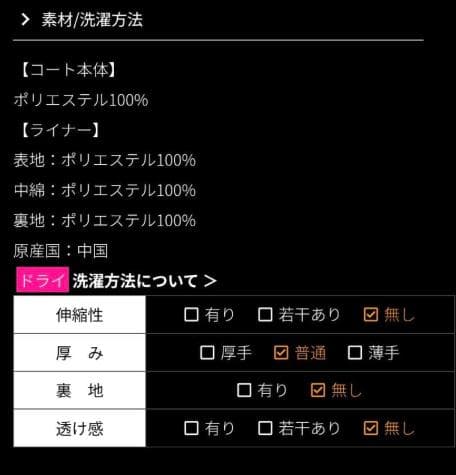 ★JENNEジェンヌ★ギンガムチェック・ロングトレンチコート撥水素材Mサイズ