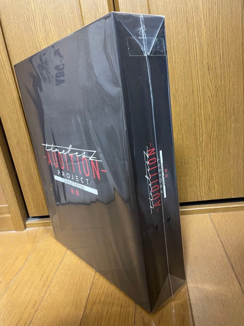 timelesz project －AUDITION －軌跡