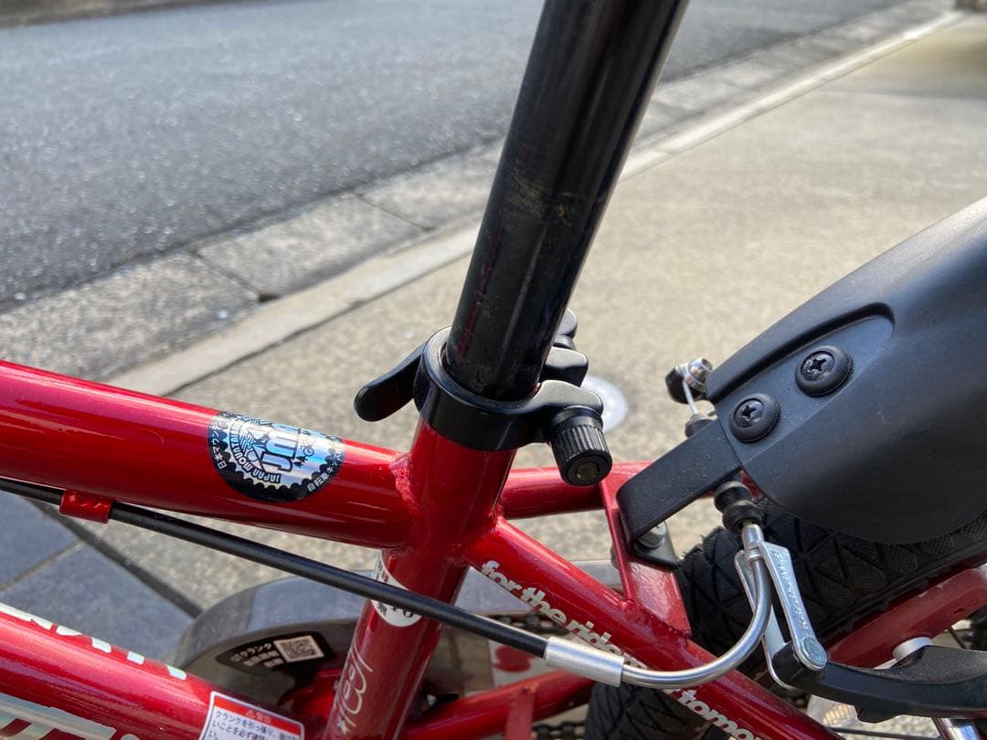 福岡市東区和白引き取り限定　D-Bike MASTER＋ 18インチ 補助輪付き