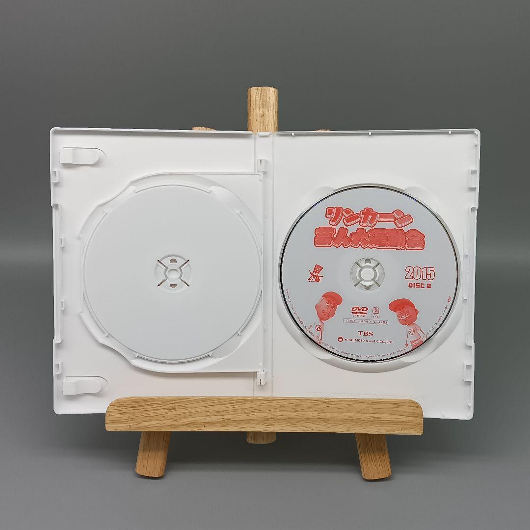 リンカーン芸人大運動会 セット