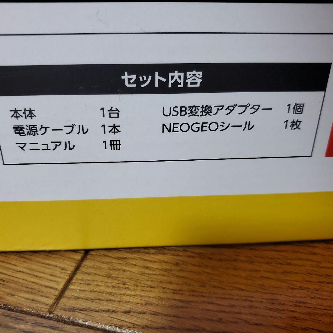 アーケードスティックプロ NEOGEO Arcade Stick PRO