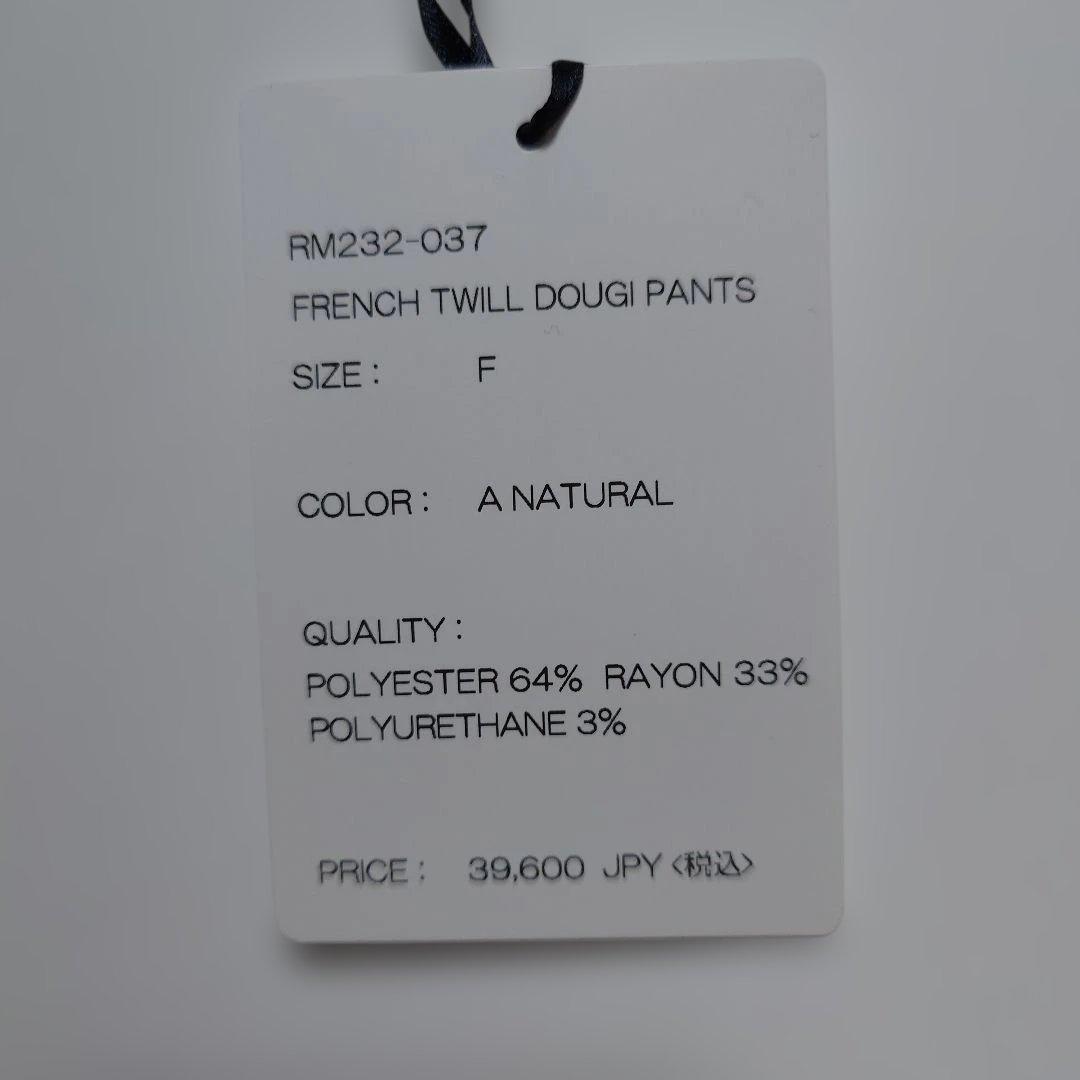 RAINMAKER　レインメーカー　パンツ