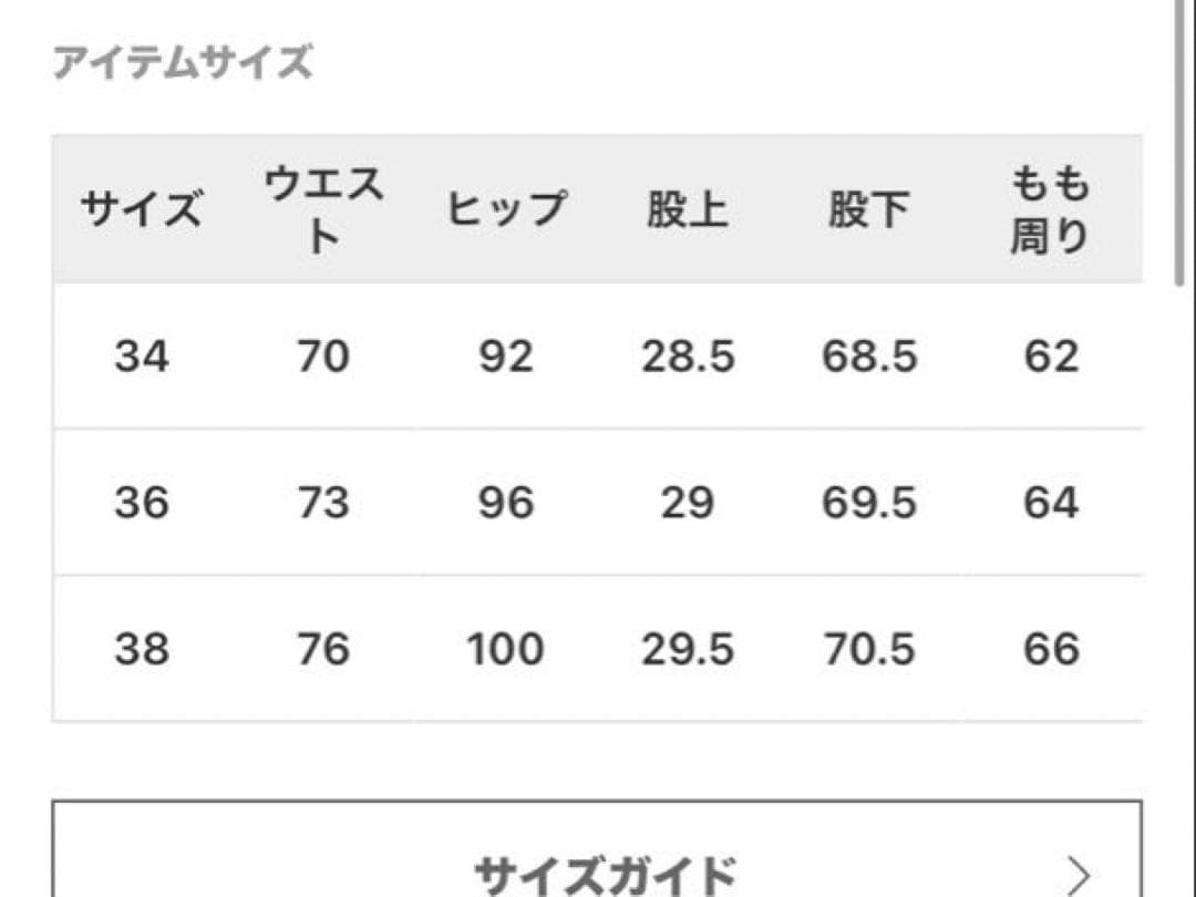 AP STUDIO2024 MinimalSatin Cargo パンツ