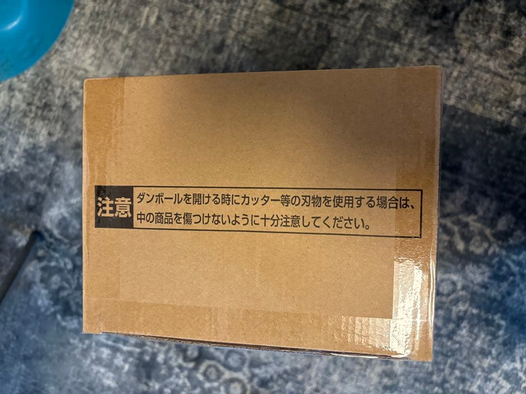 【新品・未開封】ドラゴンボール　SMSP 孫悟空　ゲンキダマツリ ver