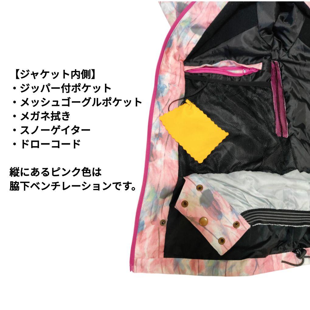 新品 ¥45,360 レディース スキーウェア/スノーボードウェア 上下セット