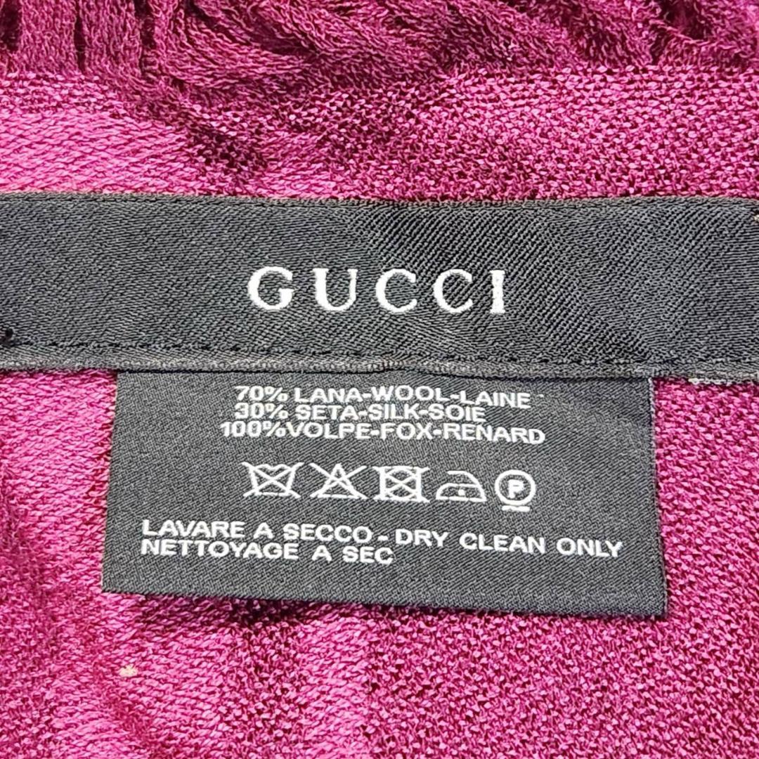 【美品125×125】グッチ ストール フォックスファー GG柄 ディアマンテ