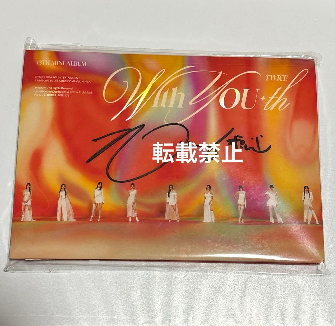 TWICE With YOU-th ラキドロ ジヒョ サイン