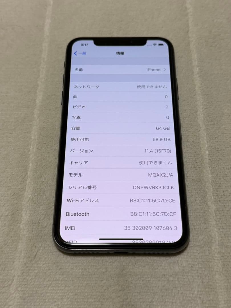 新品未使用 iPhone X 64GB SIMフリー