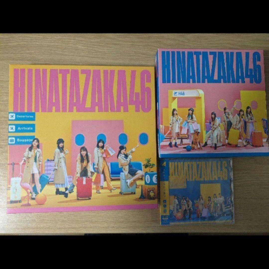 日向坂46 全曲コンプリートセット シングル・アルバム 初回盤・通常盤 全87枚