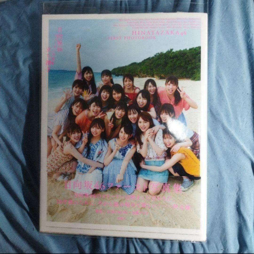 日向坂46 全曲コンプリートセット シングル・アルバム 初回盤・通常盤 全87枚