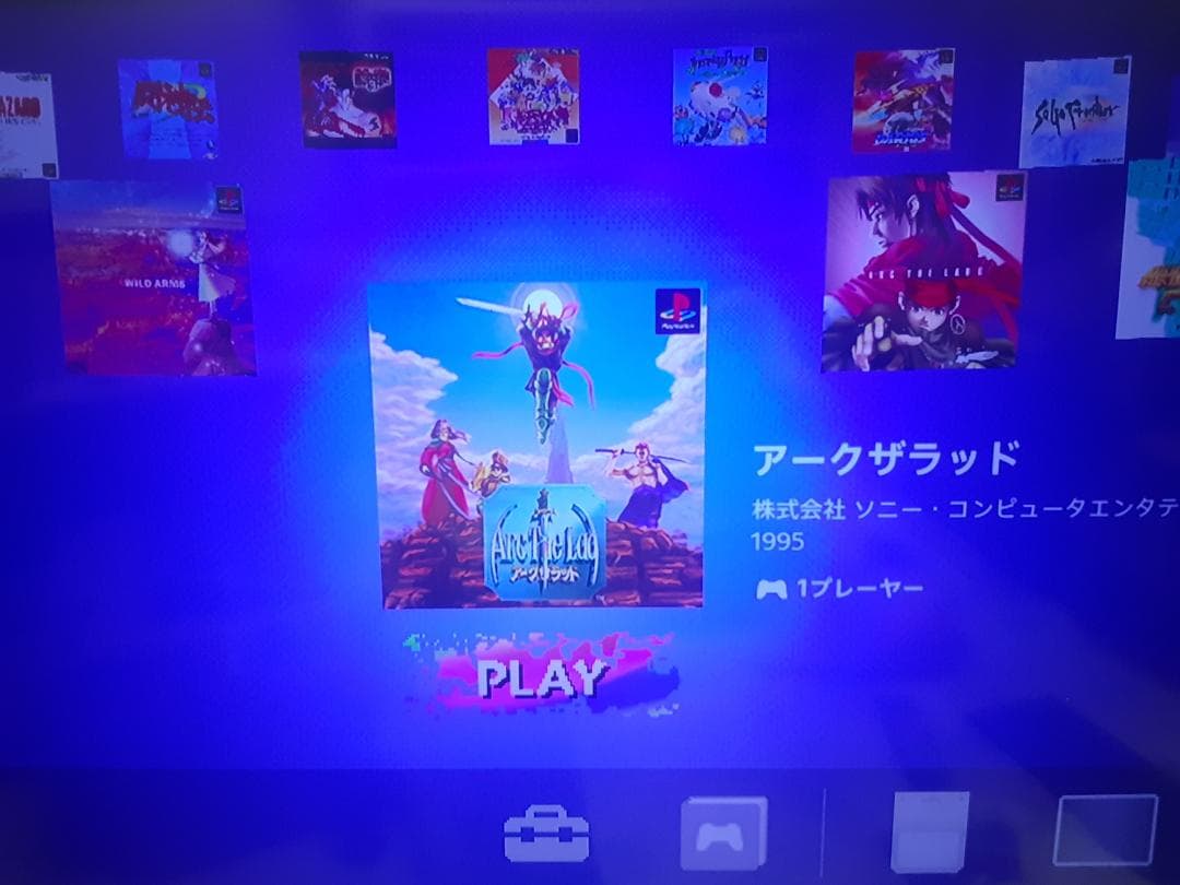 プレイステーションクラシック・ニンテンドークラシックミニ ファミリーコンピュータ