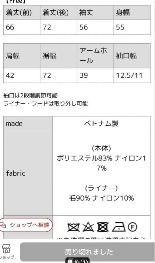 OUVERT ウーヴェル Twill ストレッチフードジャケット