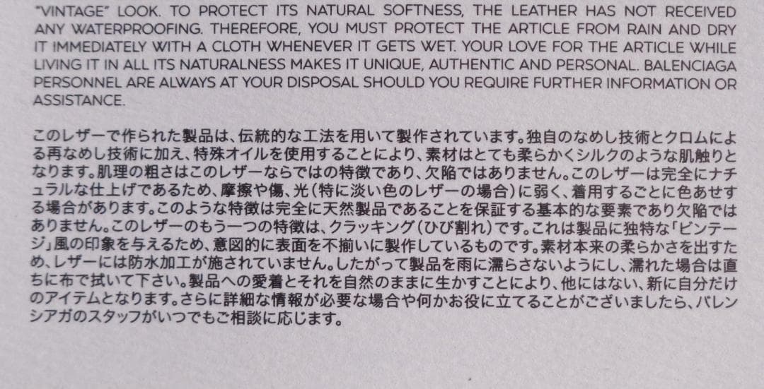 美品 BALENCIAGA パンチングロゴレザーラウンドジップ二つ折り財布 黒