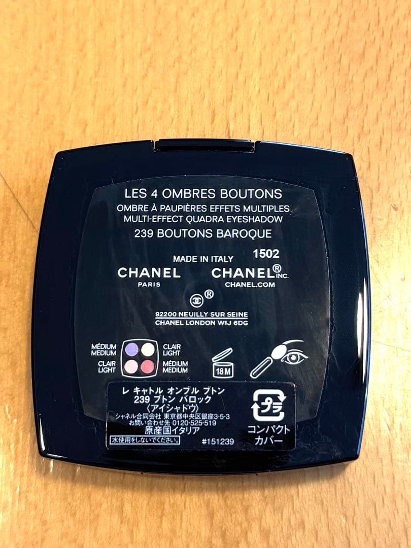 CHANEL アイシャドウパレット 239 ボタンバロック