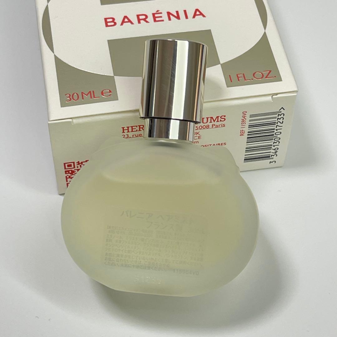 エルメス Hermes　《バレニア ヘアミスト》新品未使用品