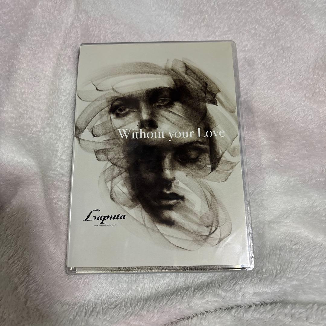 邦楽 Laputa without your Love