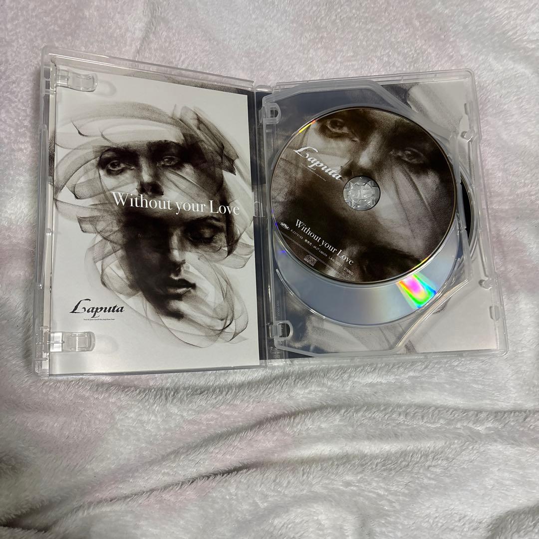 邦楽 Laputa without your Love