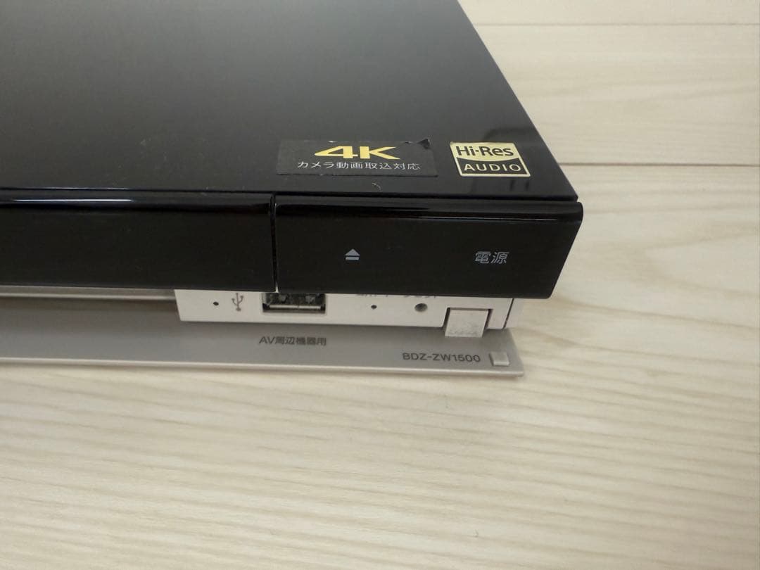 SONY ブルーレイプレーヤー 本体 + リモコン + B-CASカード　値下げ