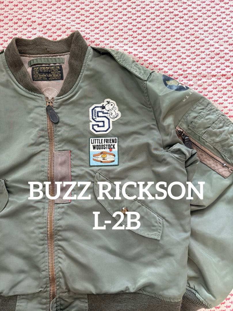 アラジンさん専用　BUZZ RICKSON★バズリクソン★L-2B