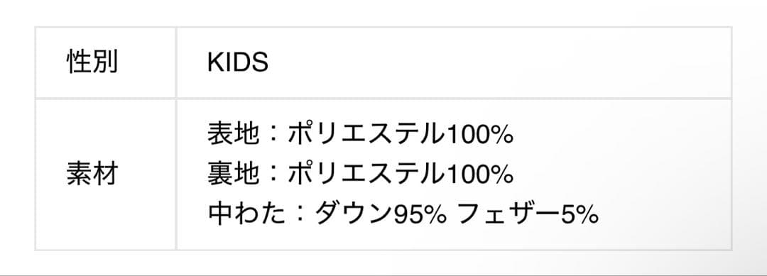 【12/27まで値下げ中】リバーシブル　ダウンジャケット（タグ付き）130サイズ