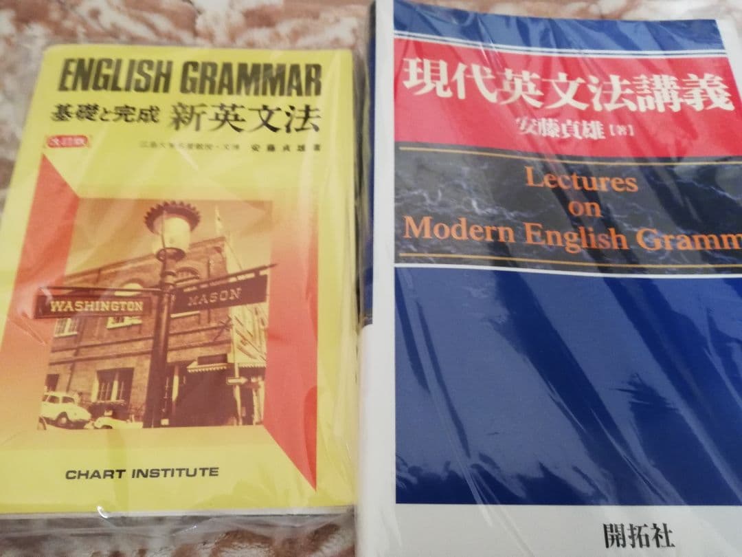 【値下げ！裁断済！希少品！早い者勝ち！送料無料】安藤貞雄本4冊セット