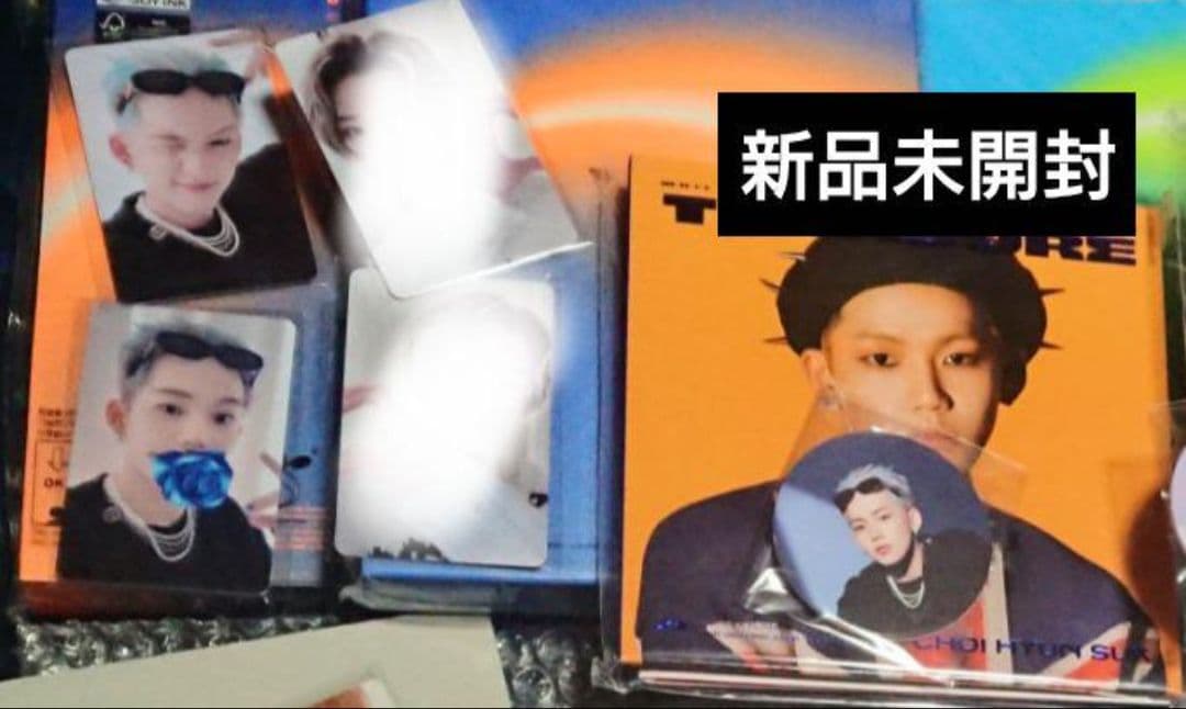 treasure ラキドロ 1.2週目 ヒョンソク トレカ デジパック 未開封