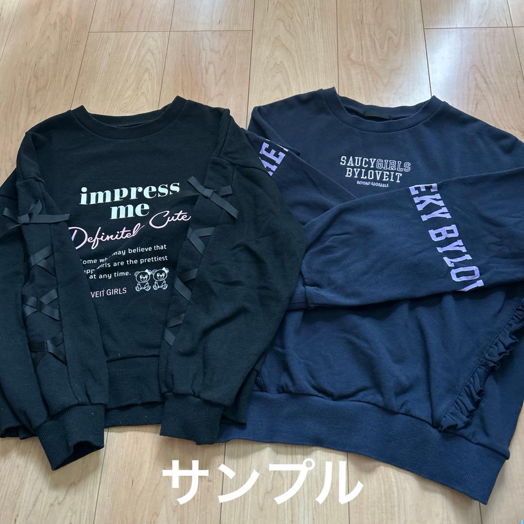 バイラビ　150 9点