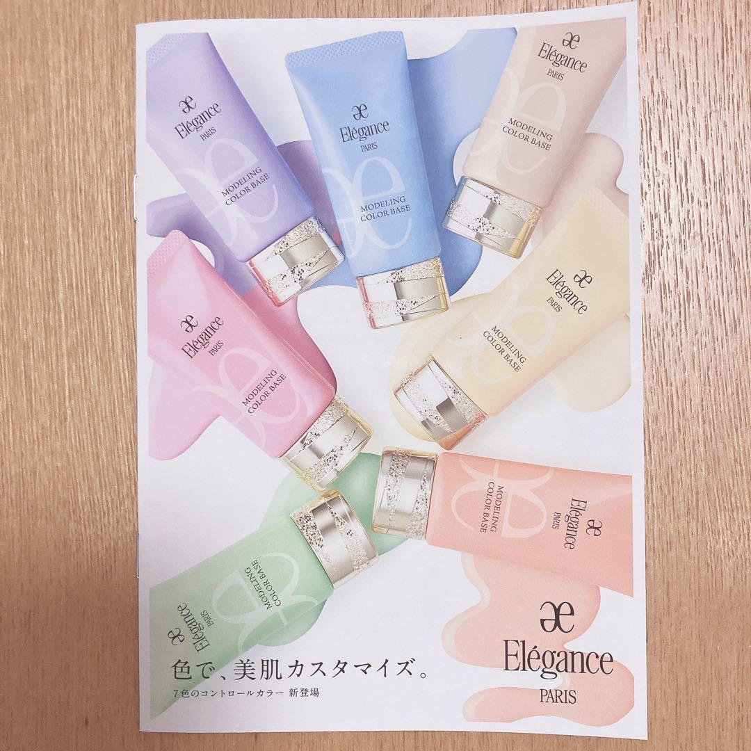 エレガンス ラ プードル オートニュアンス リクスィーズ 限定キット Ⅰ