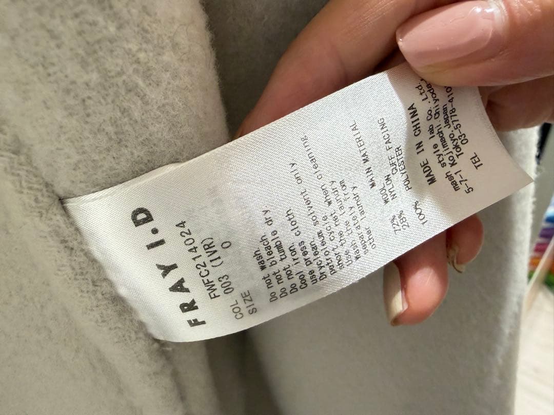 【週末限定価格】極美品　frayid MANTECOフードリバーコート