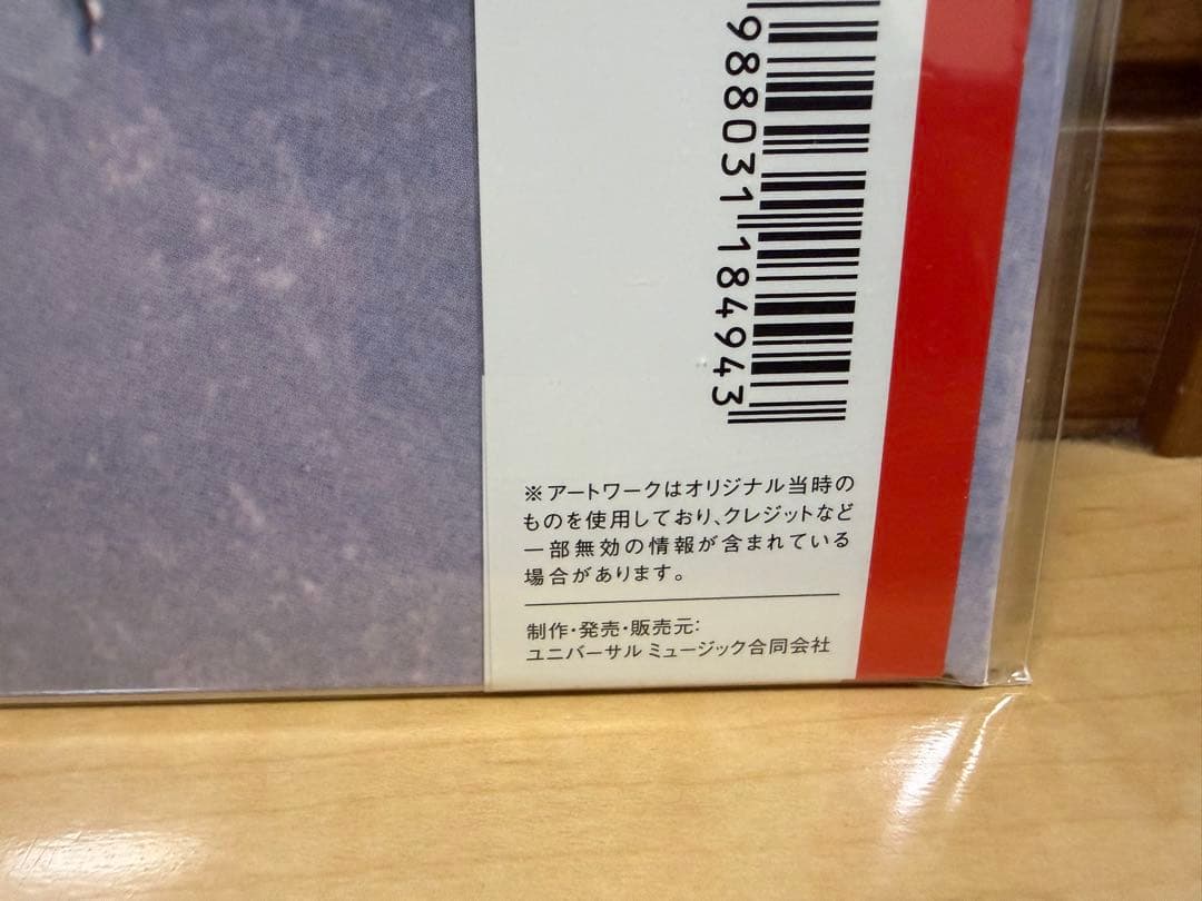 未使用◆ HIS 日本の人　180g重量盤　LP