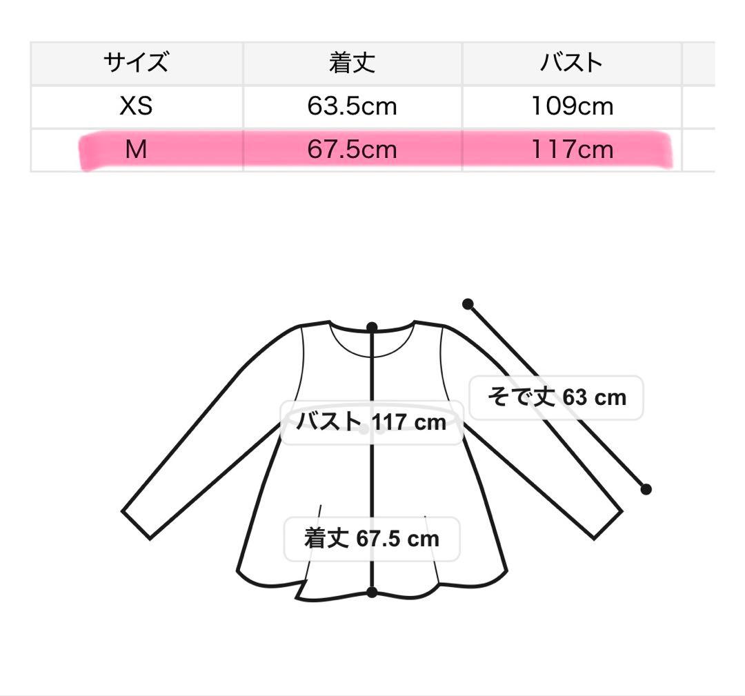 snidel 【adidas Originals】トラックジャケットベロア