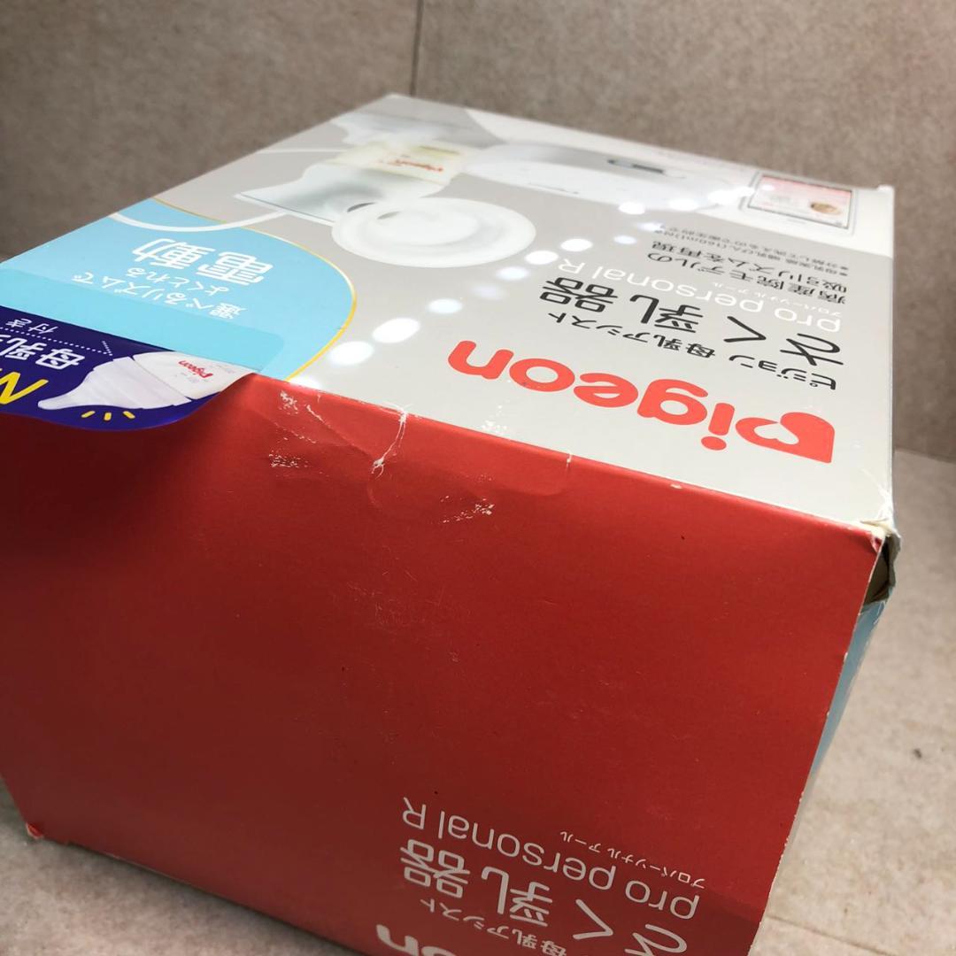 ピジョン 母乳アシスト さく乳器 電動 pro personal R 白