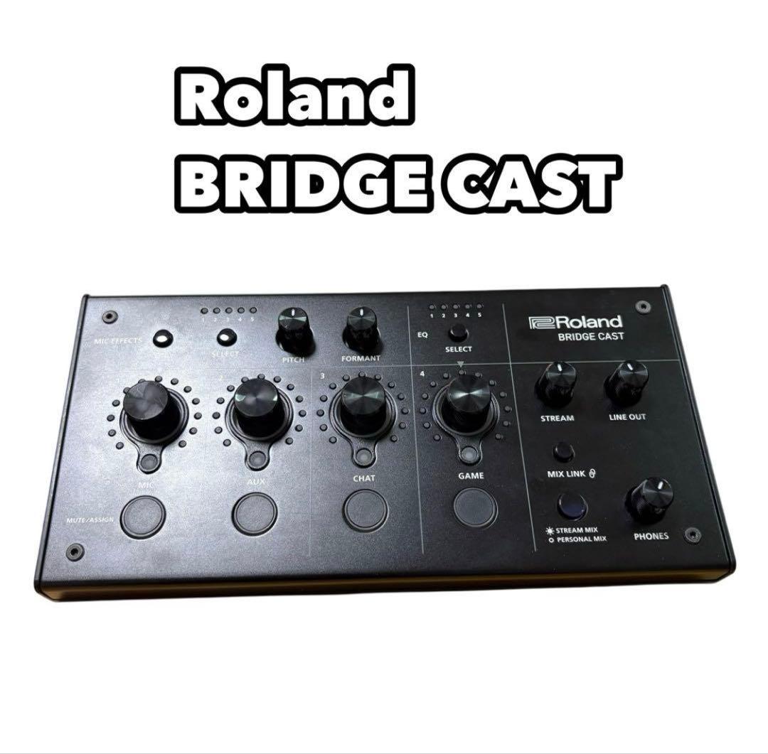 Roland BRIDGE CAST ストリーミングミキサー