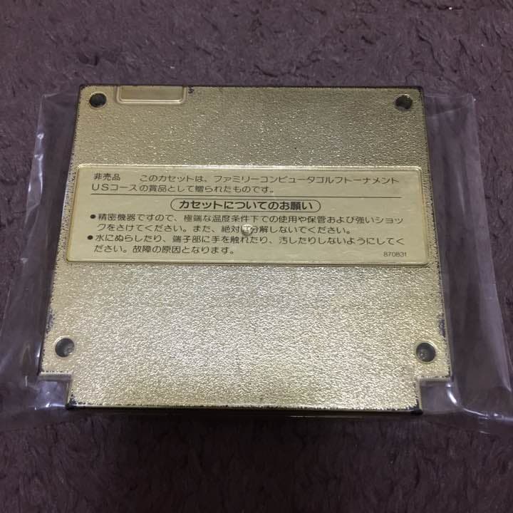 パンチアウトゴールド、ファミコン ソフト カセット