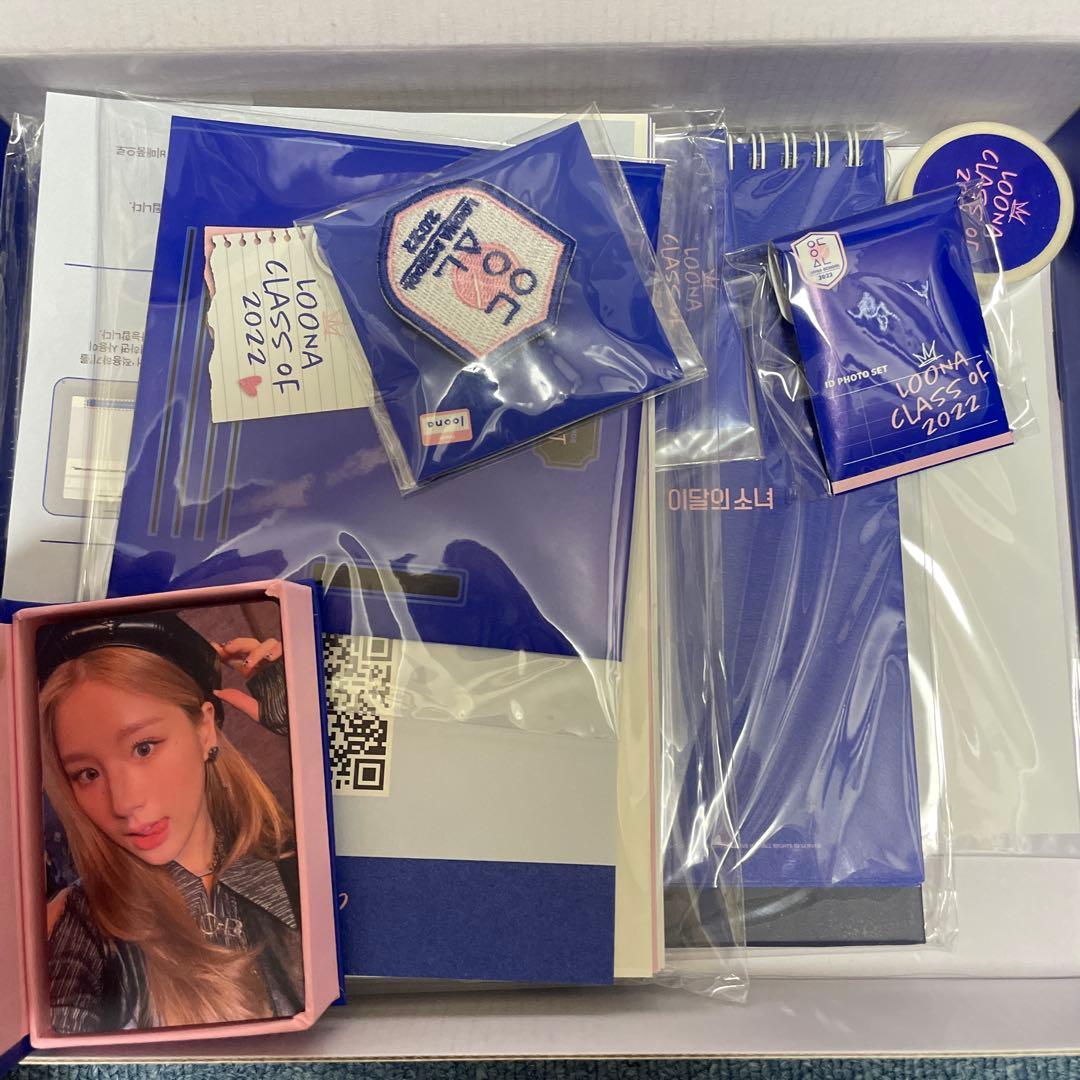 LOONA MD まとめ売り 今月の少女 이달의소녀