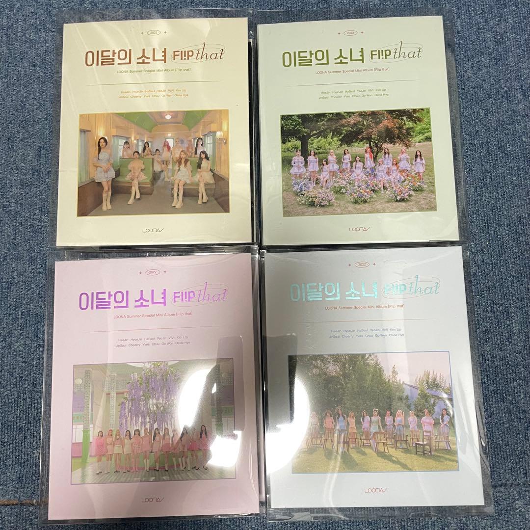 LOONA MD まとめ売り 今月の少女 이달의소녀