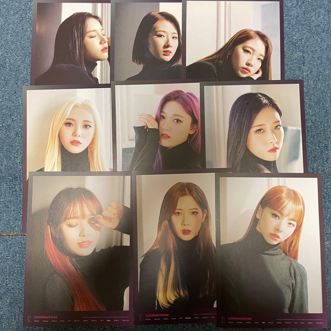 LOONA MD まとめ売り 今月の少女 이달의소녀