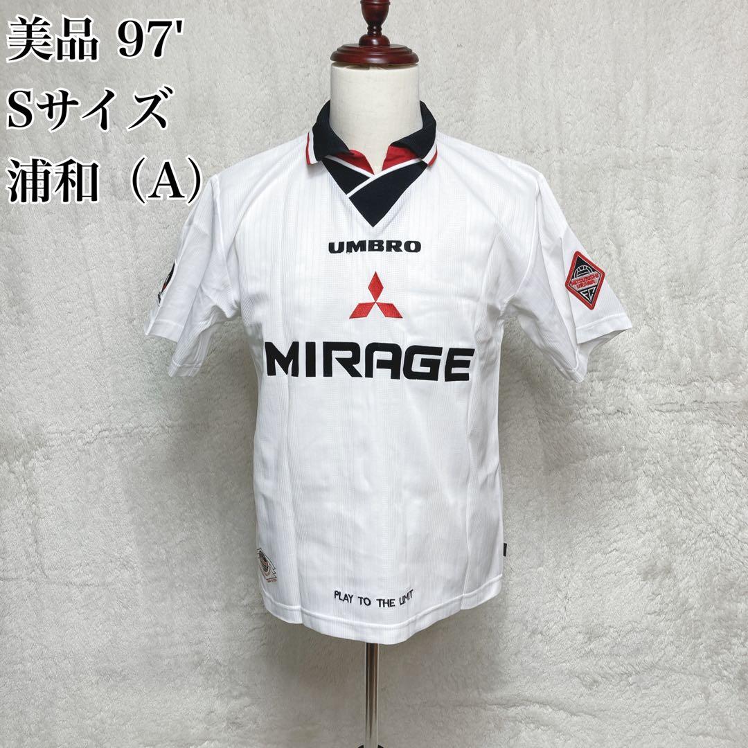 美品 浦和レッズ 1997年 アウェイ ユニフォームS アンブロ