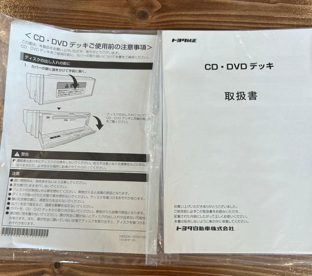 トヨタ純正　CD.DVDデッキ　86270-k0010 新品未使用品