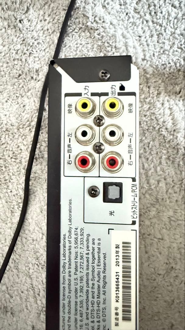 東芝　REGZA ブルーレイディスクレコーダー DBR-Z310 500GB