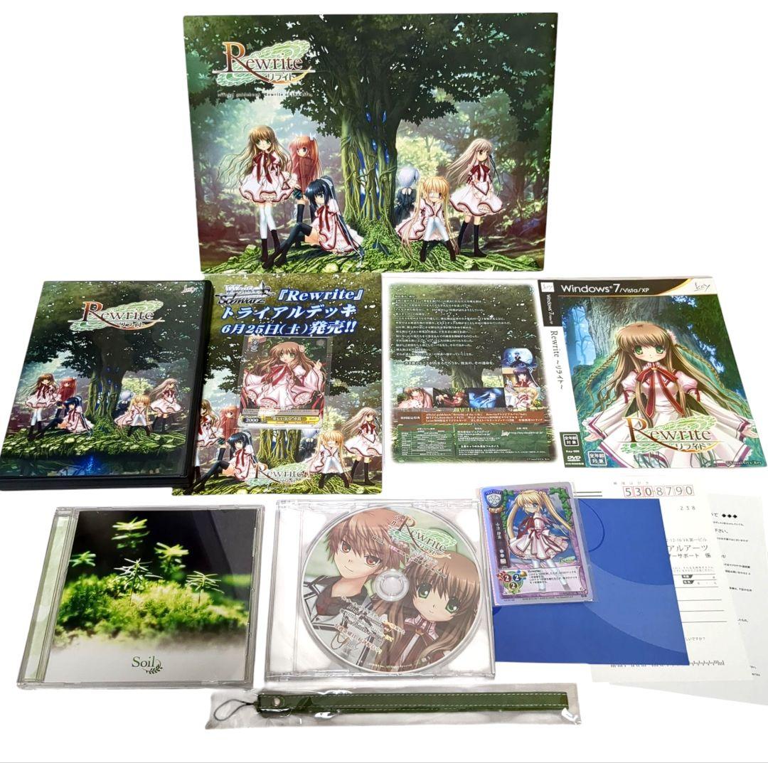 クラナド+リトルバスターズ+Rewriteセット Key 麻枝准 樋上いたる